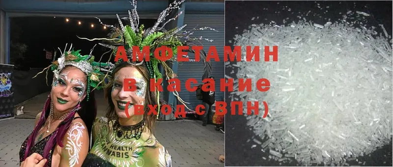 где купить   Тарко-Сале  Amphetamine VHQ 