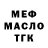 МЕТАДОН VHQ Andrii Zamkovyi