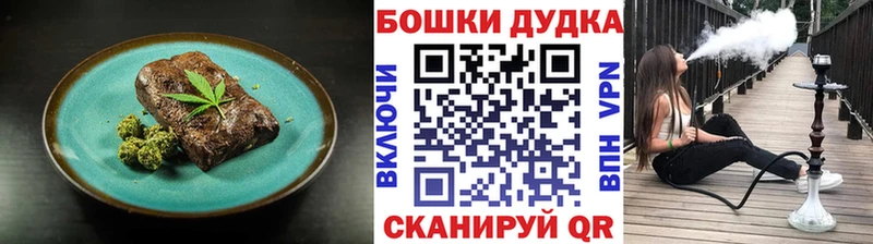 Еда ТГК конопля  кракен как зайти  Тарко-Сале 