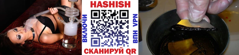 Гашиш hashish  Тарко-Сале 