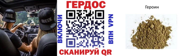 Героин гречка  что такое   Тарко-Сале 