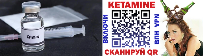купить наркотик  Тарко-Сале  КЕТАМИН ketamine 