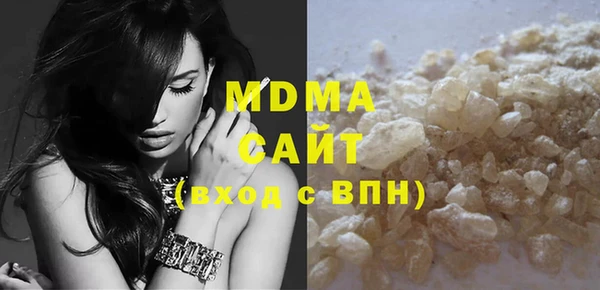 кокаин премиум Струнино