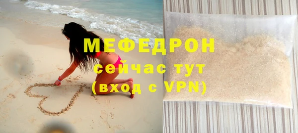 стаф Ступино