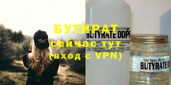 2c-b Строитель