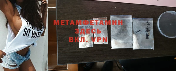 кокаин премиум Струнино