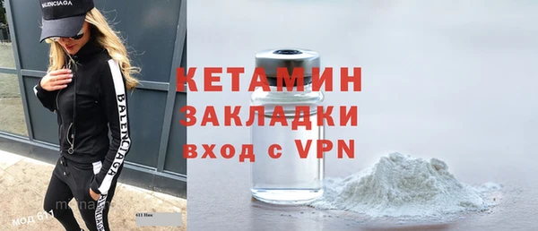 стаф Ступино