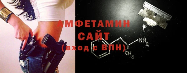 стаф Ступино