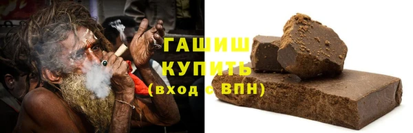 стаф Ступино
