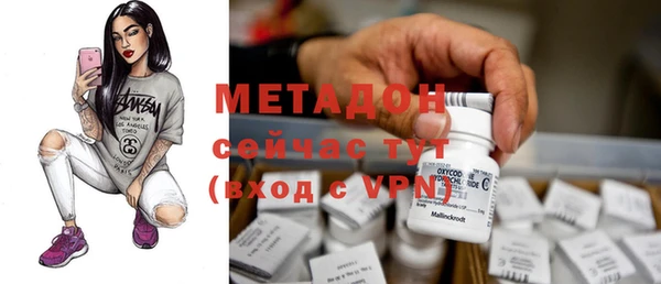 мдма Соликамск