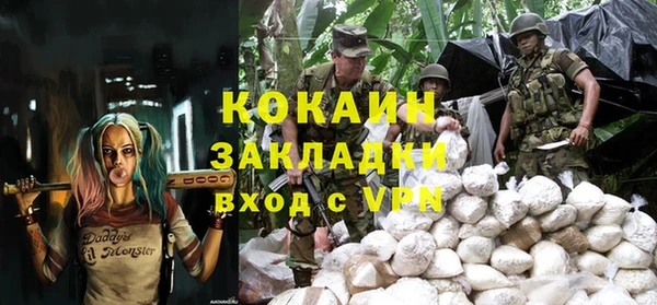 стаф Ступино
