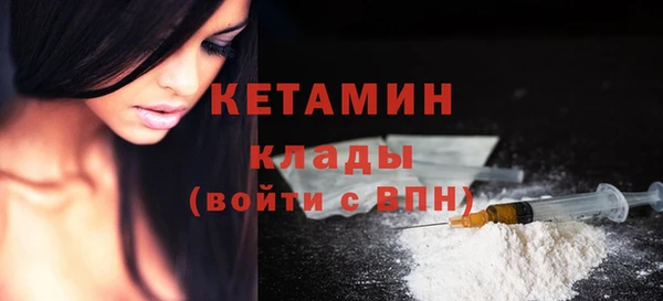 стаф Ступино