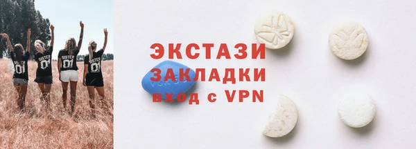 кокаин премиум Струнино