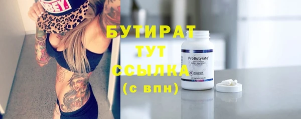 стаф Ступино