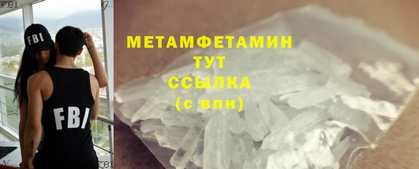 стаф Ступино
