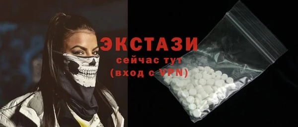кокаин премиум Струнино