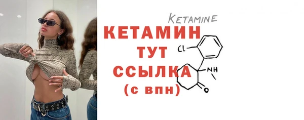 кокаин премиум Струнино