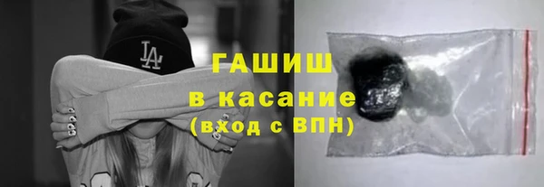 стаф Ступино