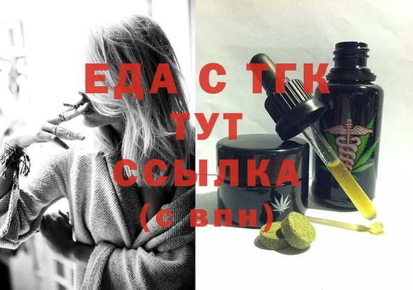 кокаин премиум Струнино
