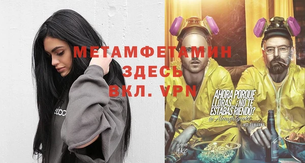 2c-b Строитель
