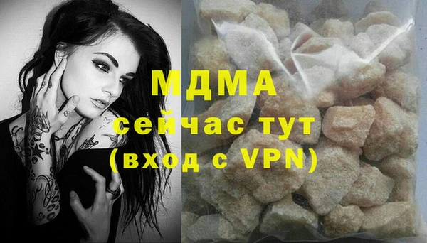 кокаин премиум Струнино