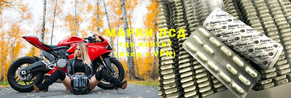 2c-b Строитель