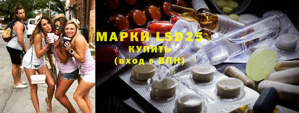 кокаин премиум Струнино