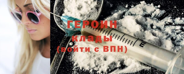 стаф Ступино