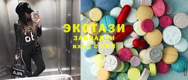кокаин премиум Струнино