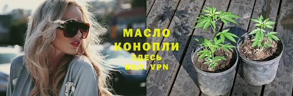 кокаин премиум Струнино