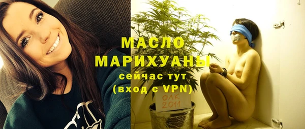 кокаин премиум Струнино