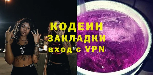 кокаин премиум Струнино