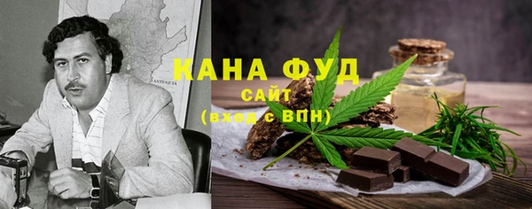 стаф Ступино