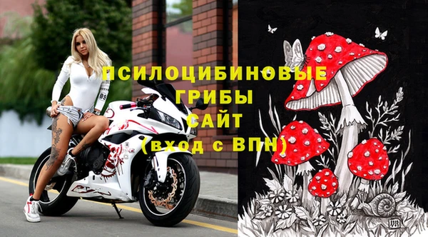 кокаин премиум Струнино