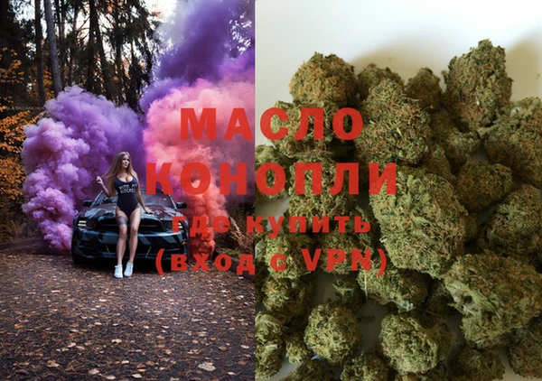 кокаин премиум Струнино