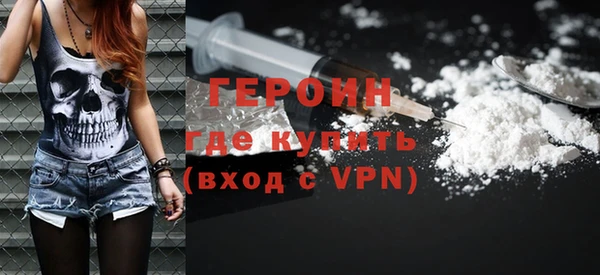 герыч Сим