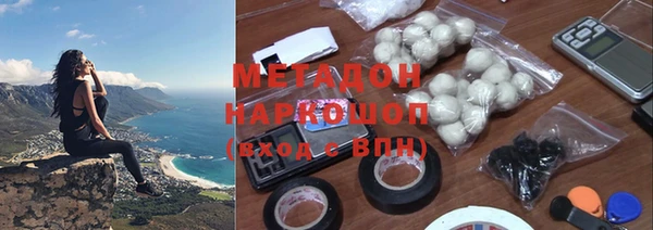 кокаин премиум Струнино