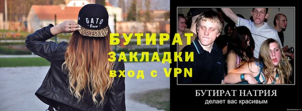 2c-b Строитель