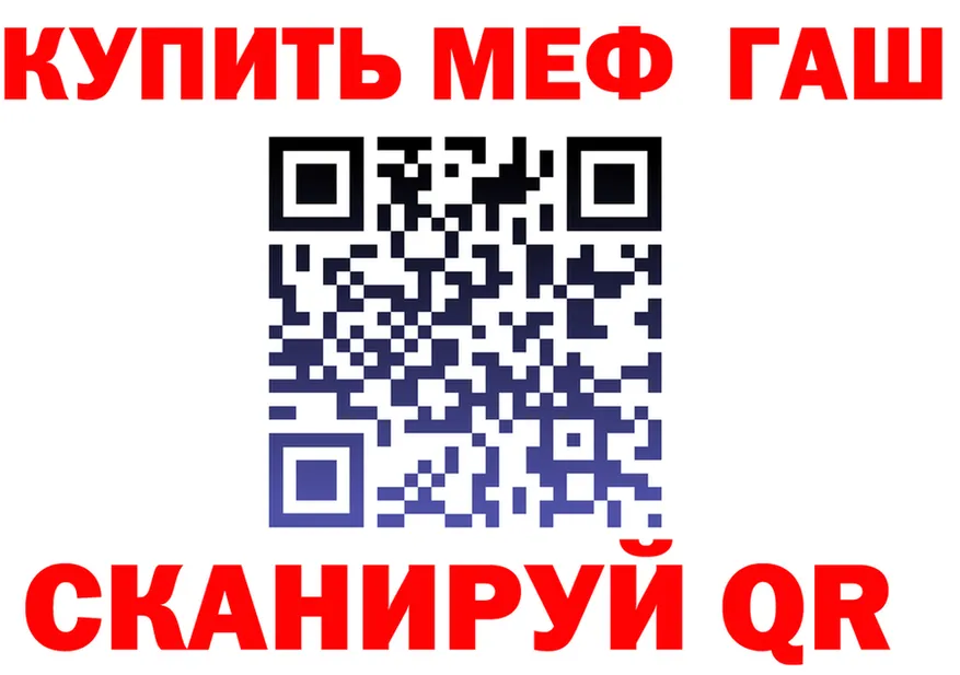 Бутират бутик tor это гидра Тарко-Сале