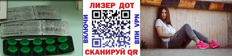 продажа наркотиков  Тарко-Сале  LSD-25 экстази кислота 