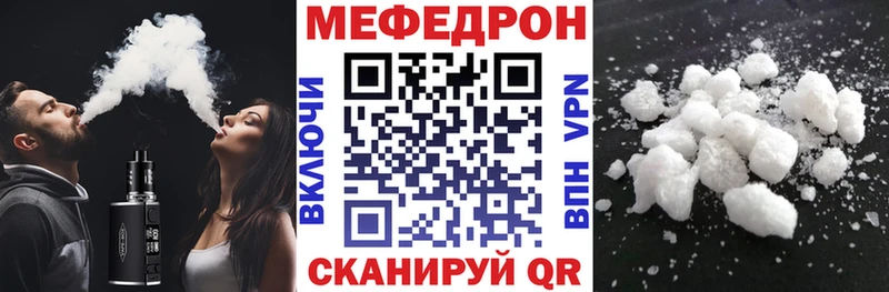 МЕФ 4 MMC сколько стоит ОМГ ОМГ tor Тарко-Сале