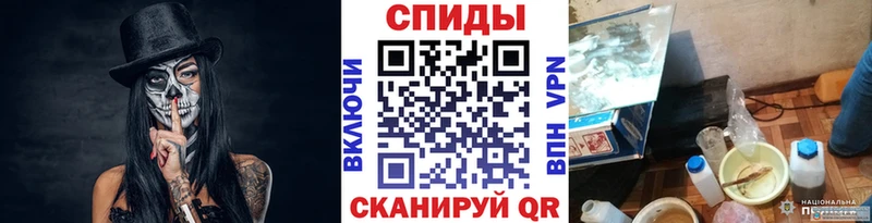 магазин Тарко-Сале Первитин винт
