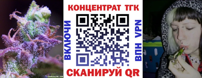 ТГК THC oil как найти закладки Тарко-Сале